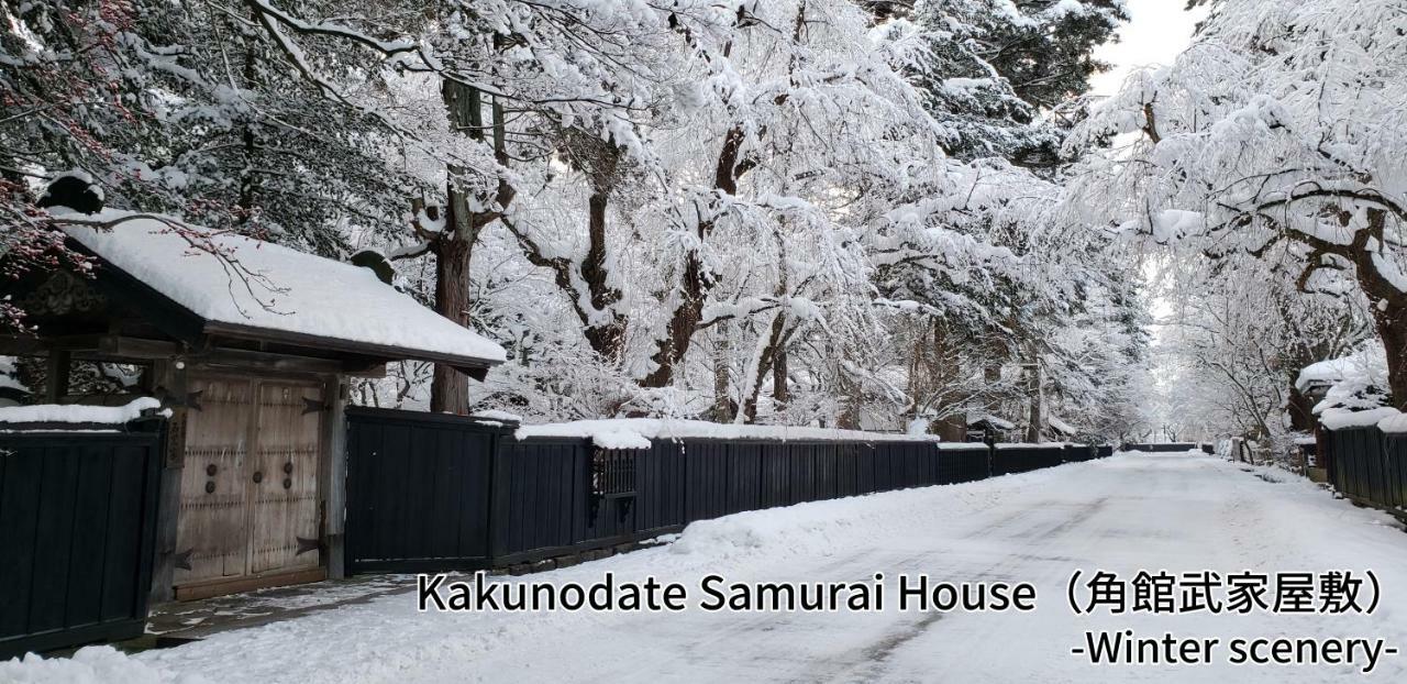 Onsen Yupopo Hotel Semboku Buitenkant foto